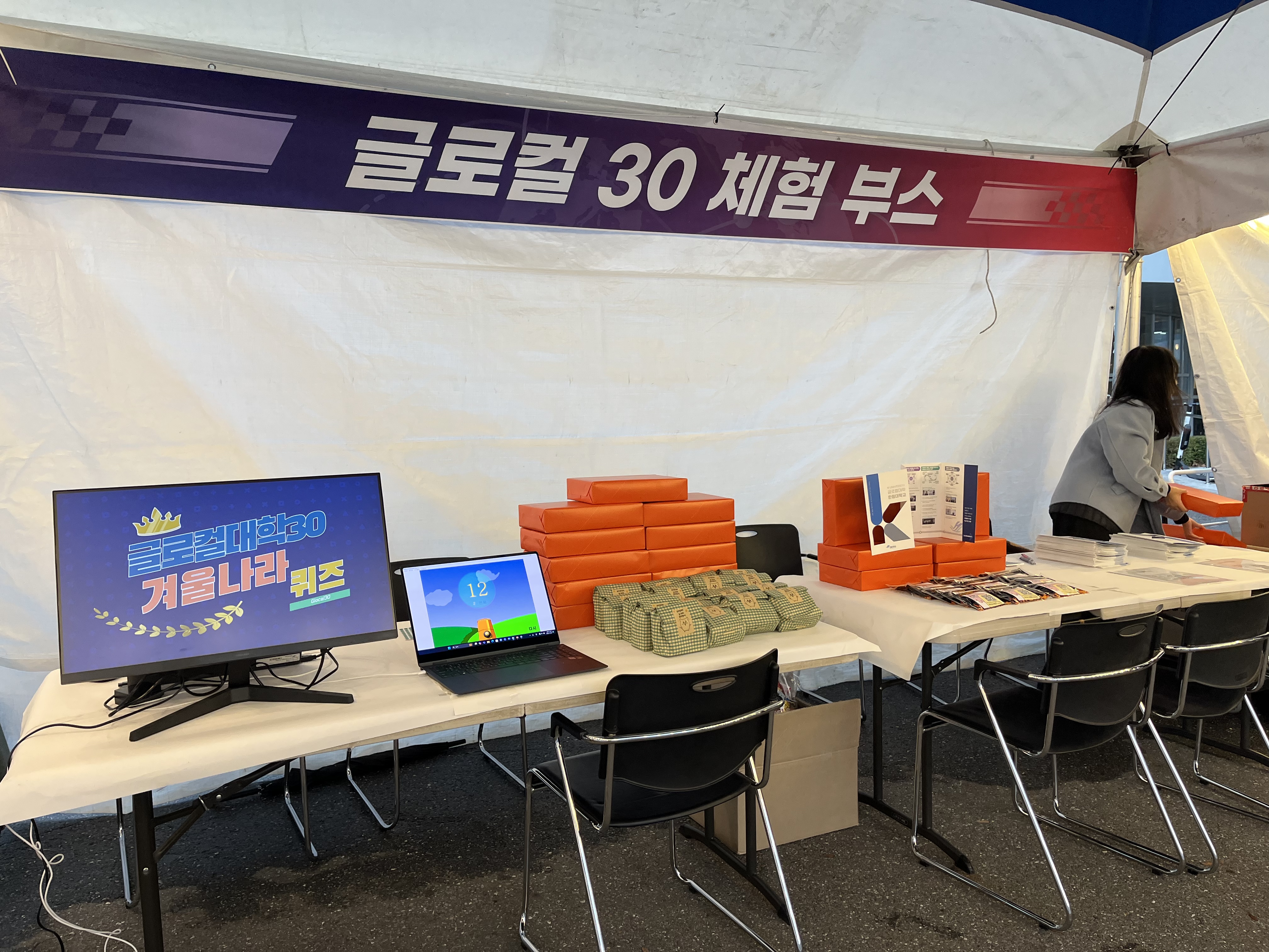 KakaoTalk_20241212_151050988_22.jpg 이미지