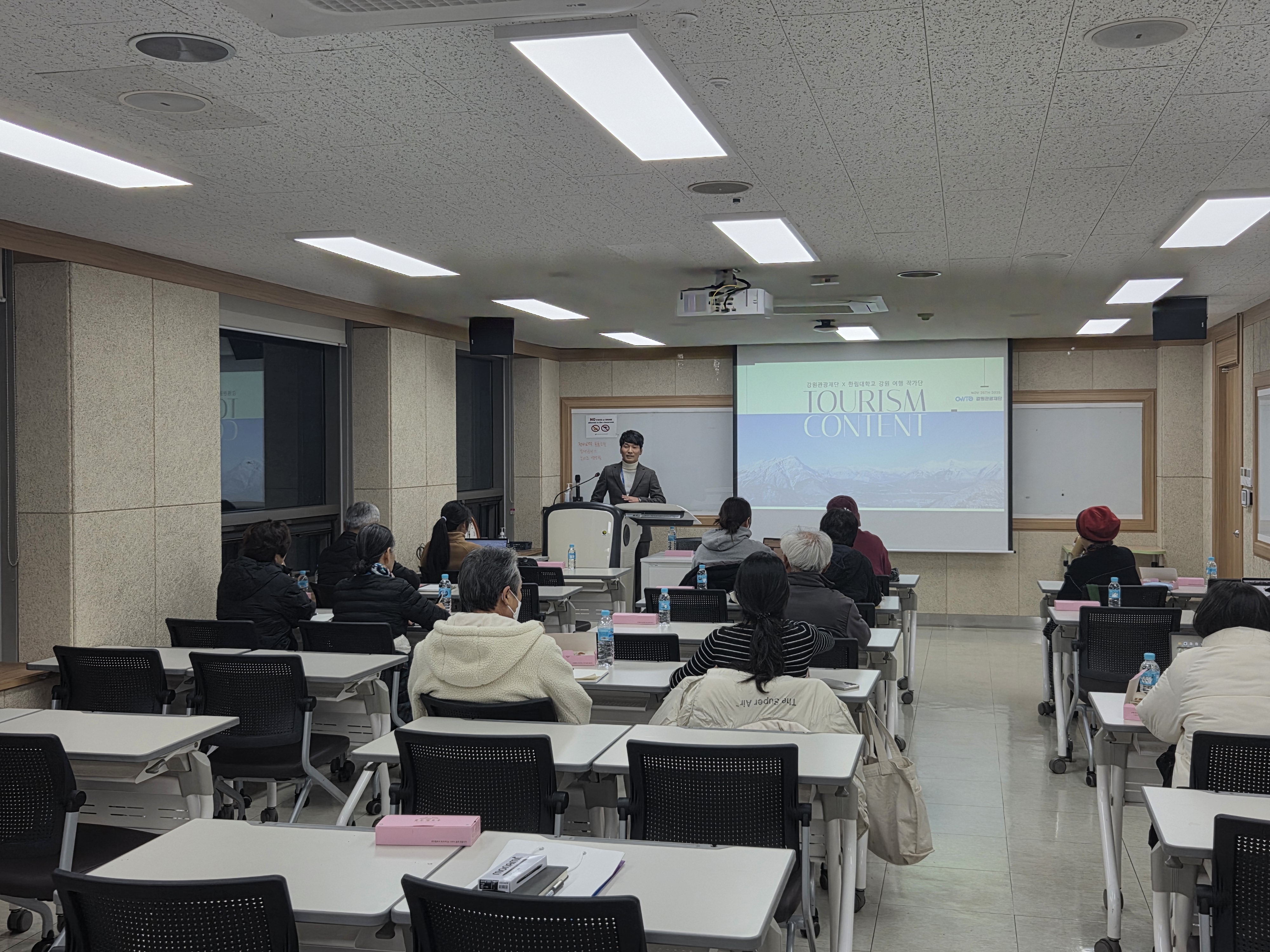 「강원트립 작가단」 5주차 강좌 진행