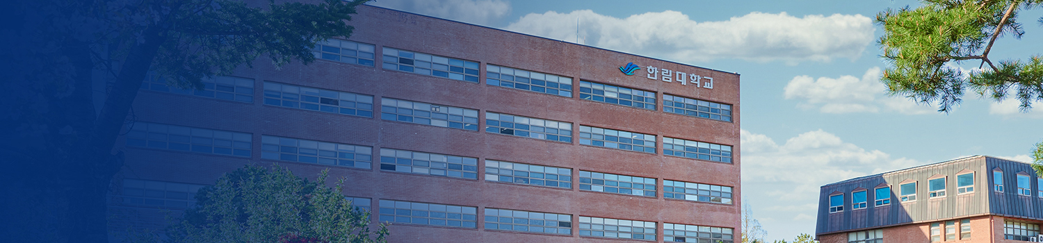 글로컬학부를 찾아주셔서 감사합니다.