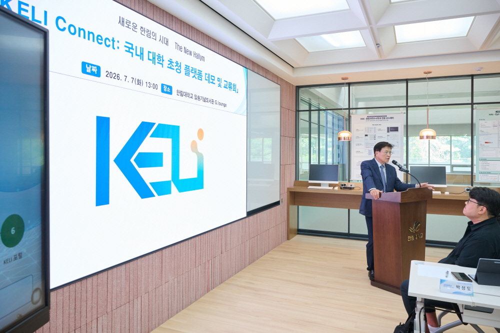 환영사