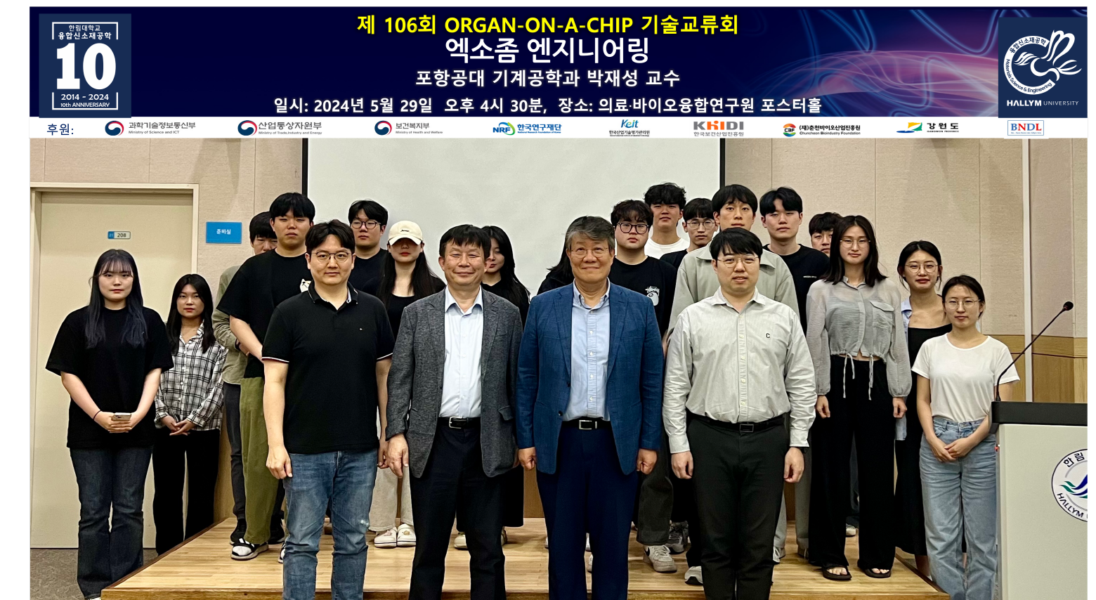 [크기변환]24-05-29 단체사진.png 이미지