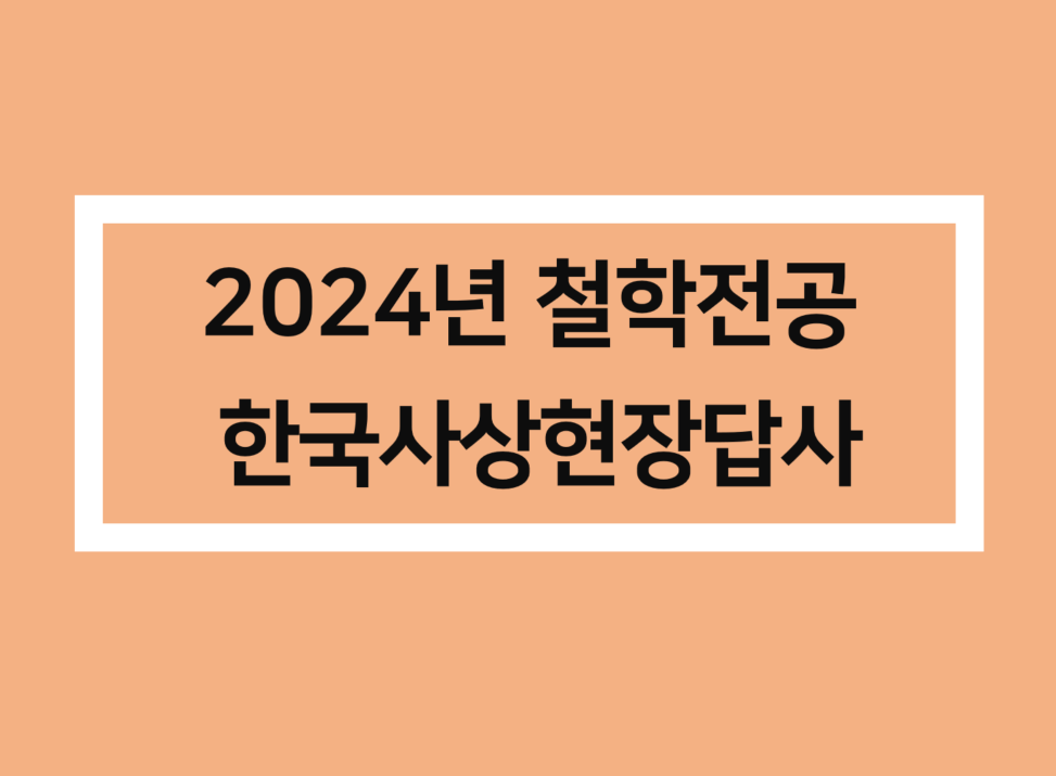 스크린샷_2024-05-17_160750 (1).png 이미지