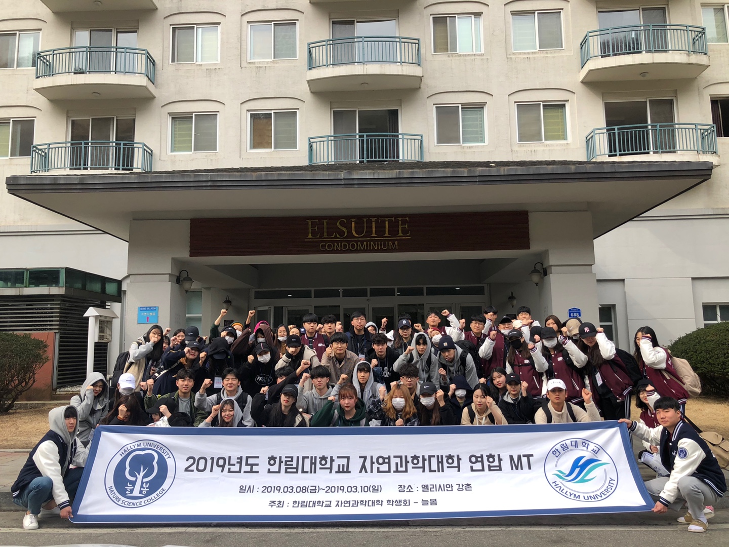 연합엠티 5.jpg 이미지